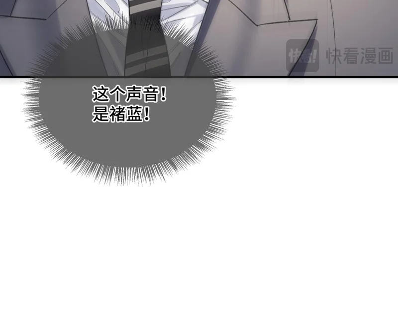 第二十八话 生病了 第14页