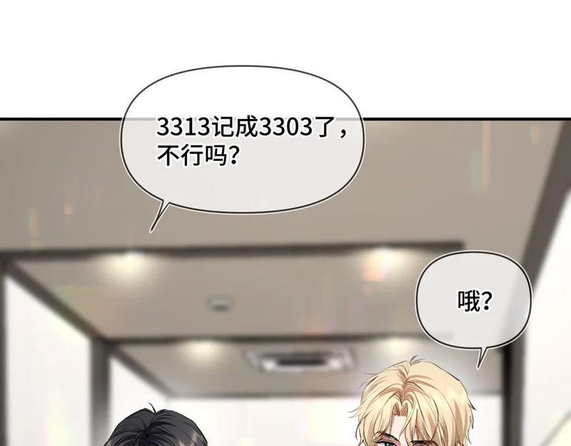 第二十八话 生病了 第15页