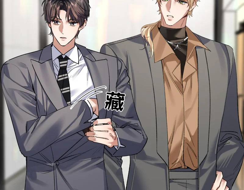 第二十八话 生病了 第16页