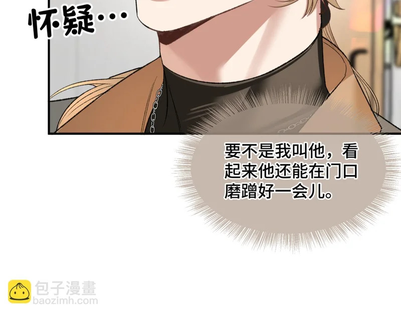 第二十八话 生病了 第19页