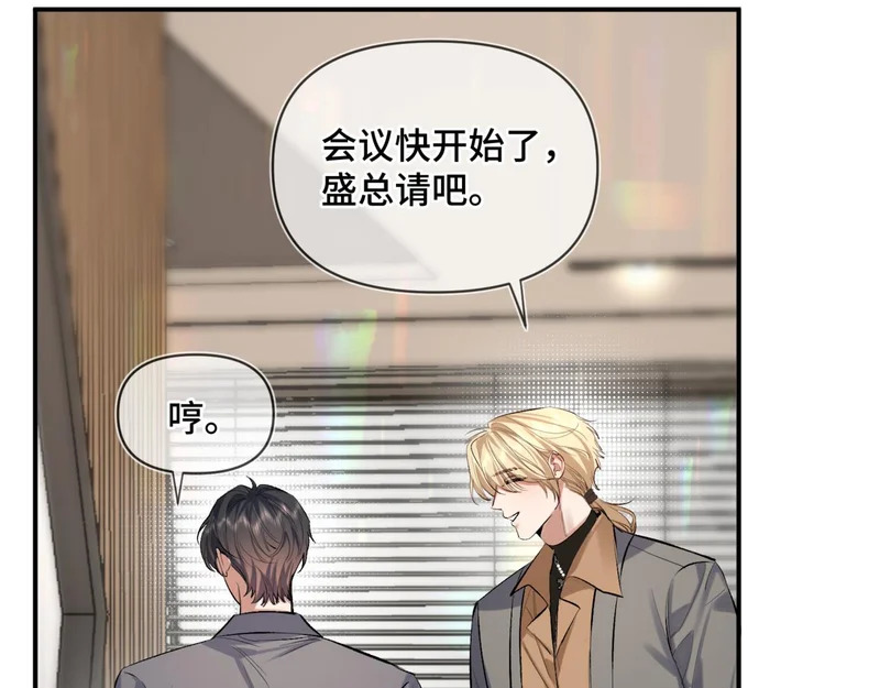 第二十八话 生病了 第20页