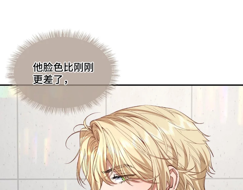 第二十八话 生病了 第22页