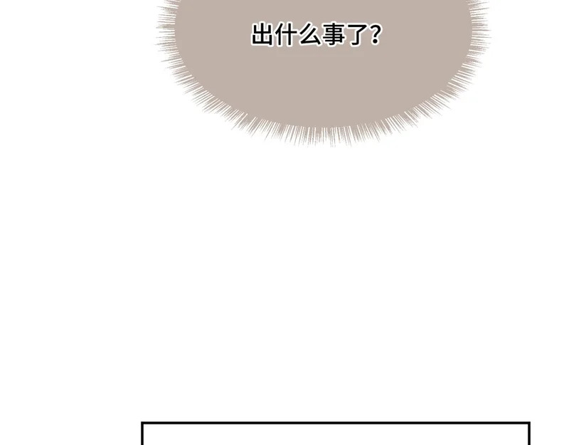 第二十八话 生病了 第24页