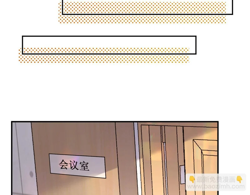 第二十八话 生病了 第25页