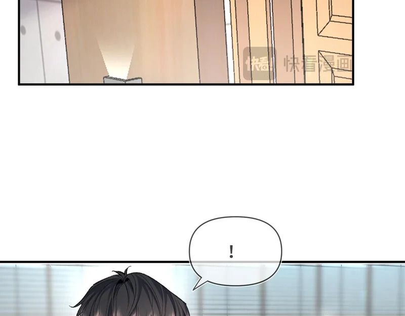 第二十八话 生病了 第26页
