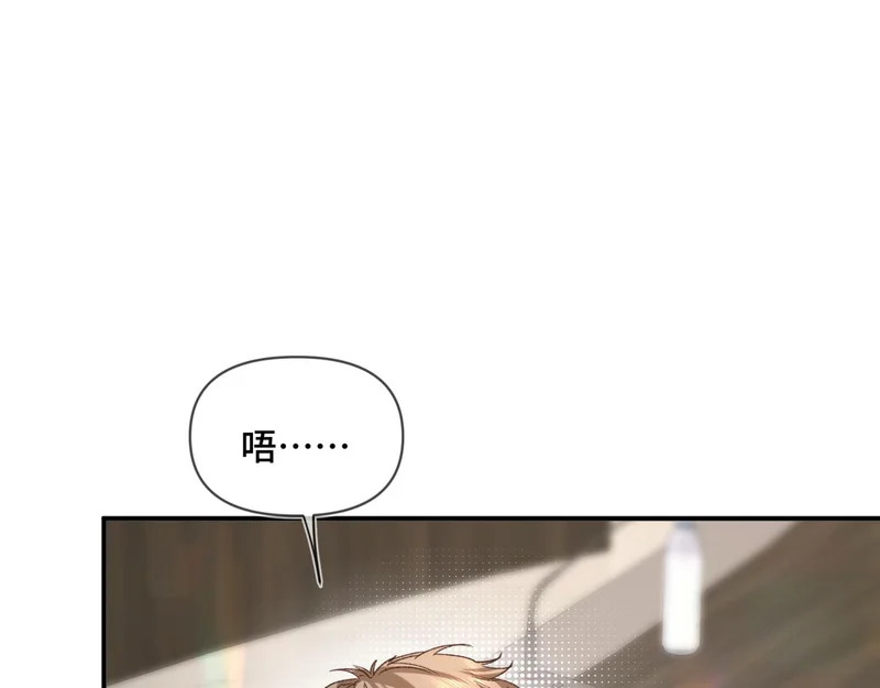 第二十八话 生病了 第28页