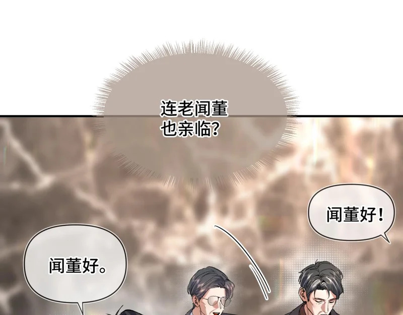 第二十八话 生病了 第37页