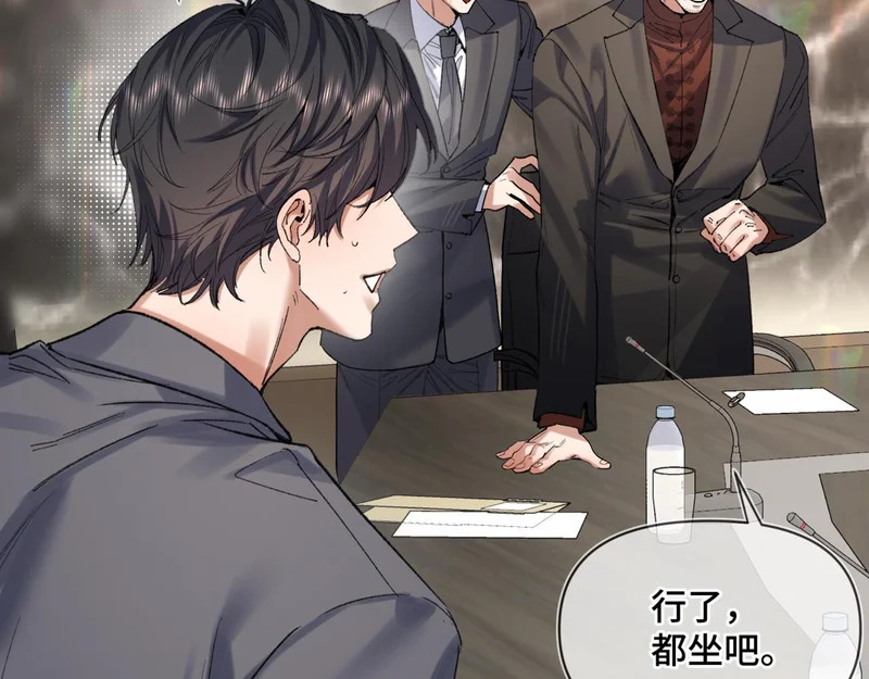 第二十八话 生病了 第38页