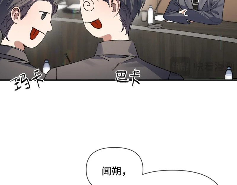第二十八话 生病了 第41页