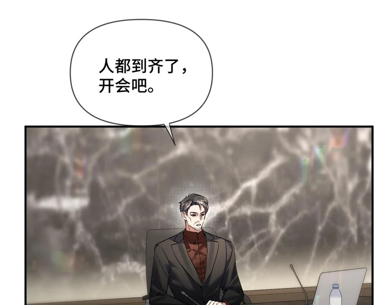 第二十八话 生病了 第51页