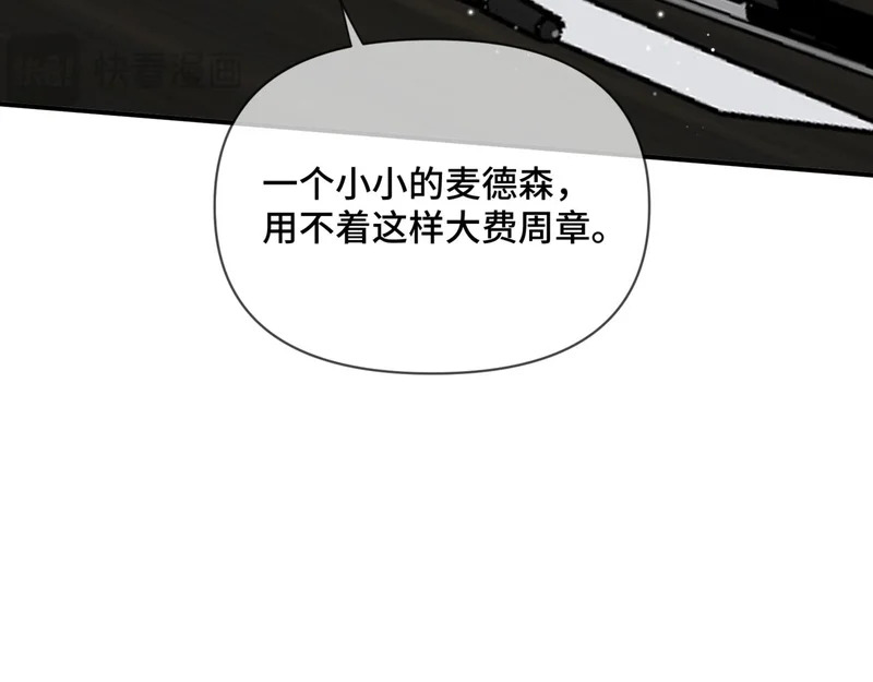 第二十八话 生病了 第55页
