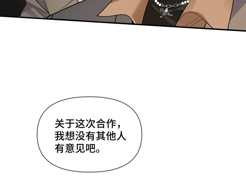 第二十八话 生病了 第65页