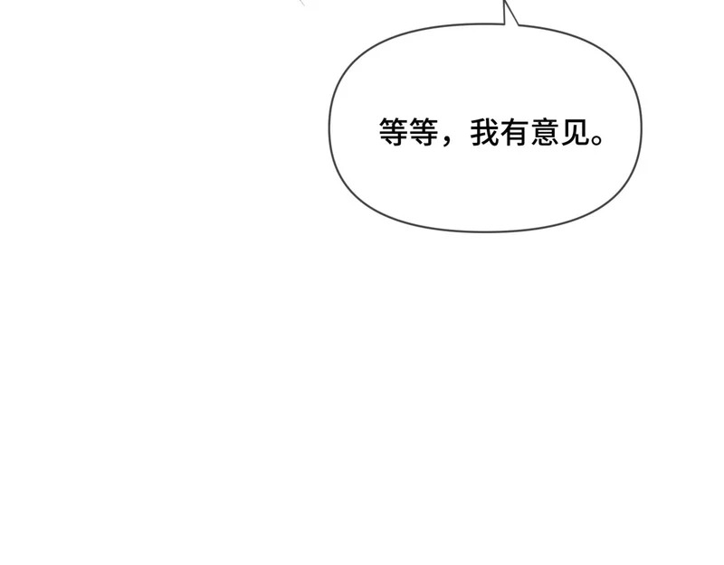 第二十八话 生病了 第67页