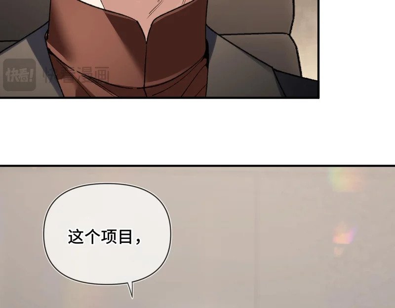 第二十八话 生病了 第69页
