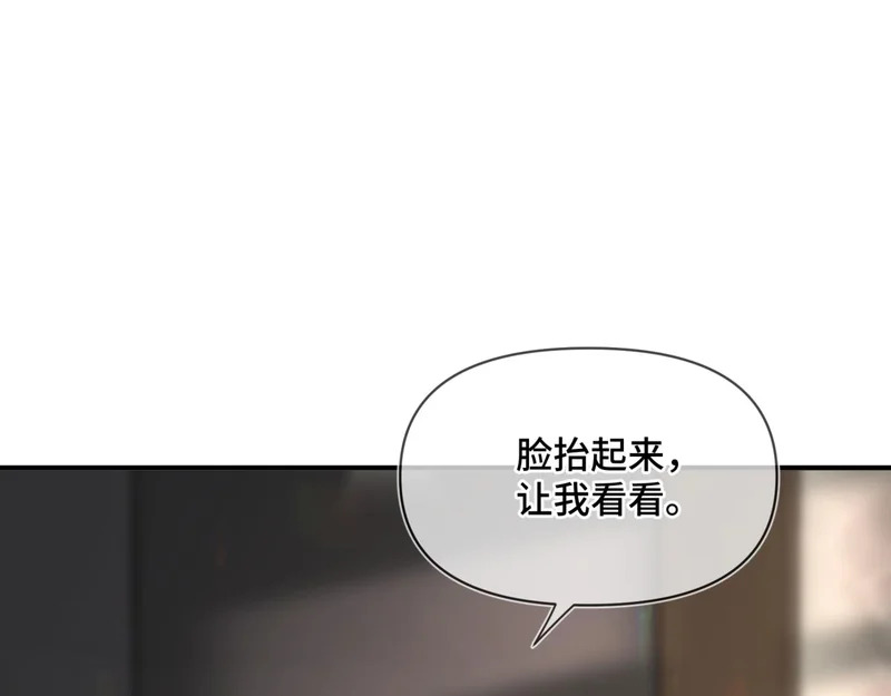 第二十八话 生病了 第76页