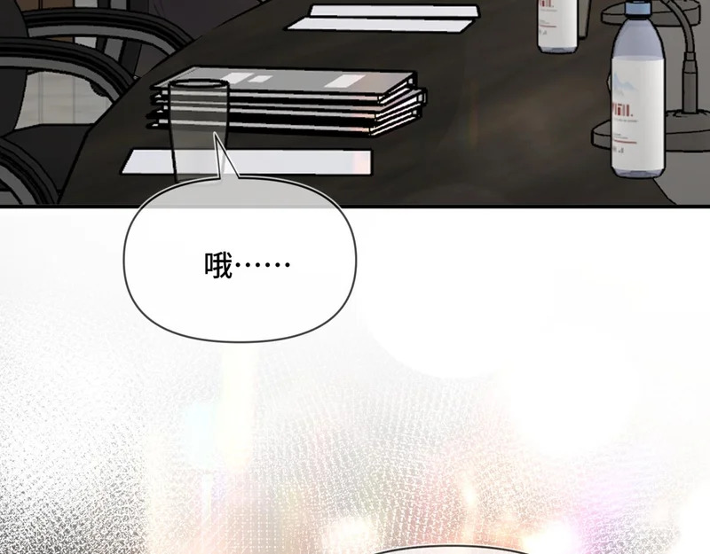 第二十八话 生病了 第78页