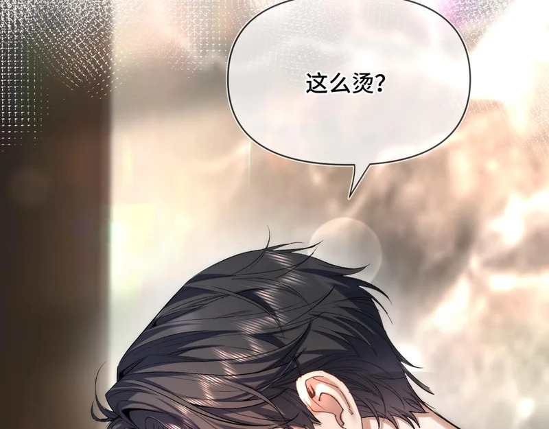 第二十八话 生病了 第79页