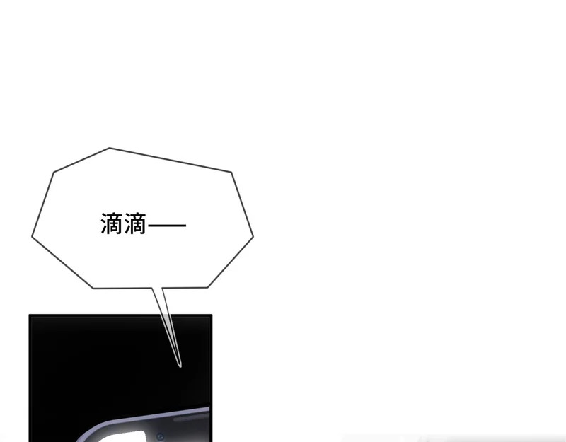 第二十八话 生病了 第99页