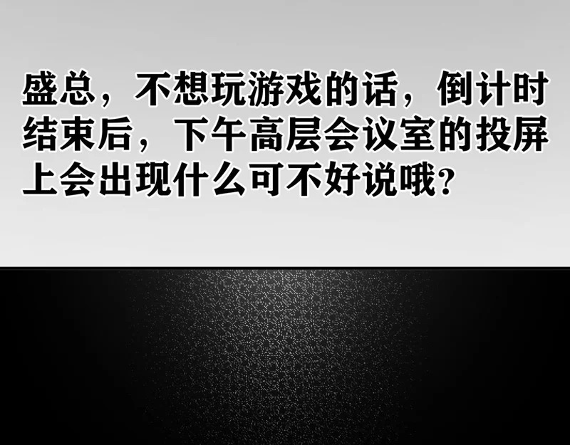 第二十八话 生病了 第107页