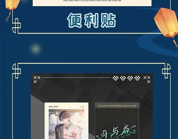 第二十八话 生病了 第118页