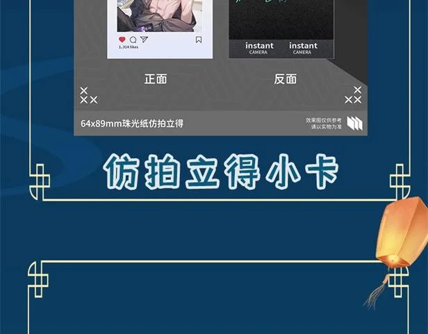 第二十八话 生病了 第119页