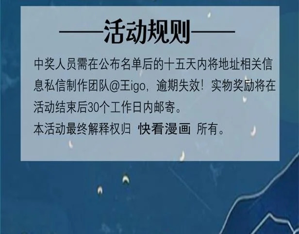 第二十八话 生病了 第129页