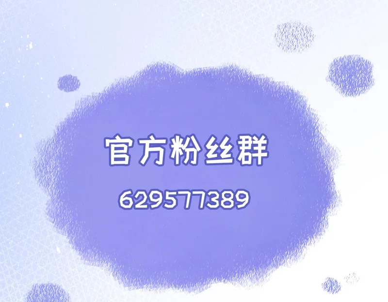 第二十八话 生病了 第131页