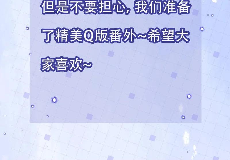 第二十八话 生病了 第137页