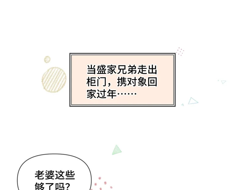 小剧场3 第4页