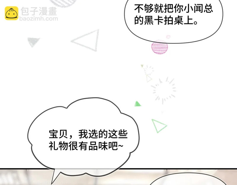 小剧场3 第6页