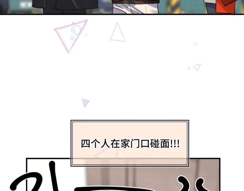 小剧场3 第8页