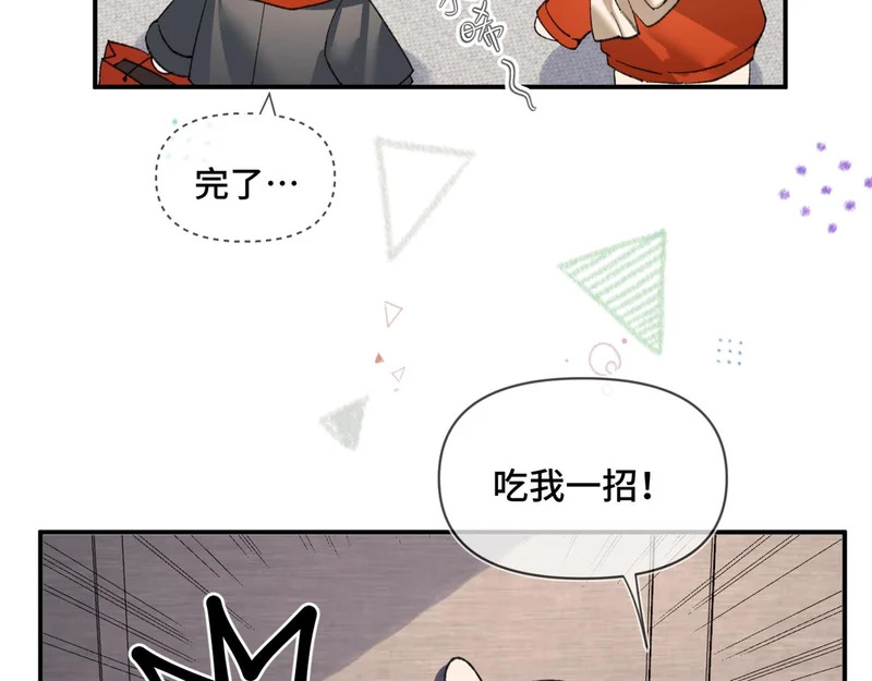 小剧场3 第10页