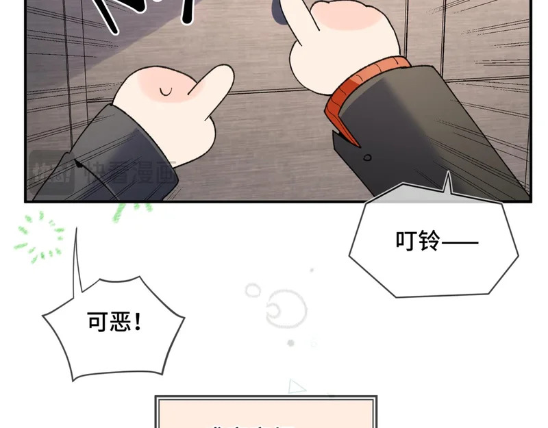 小剧场3 第11页
