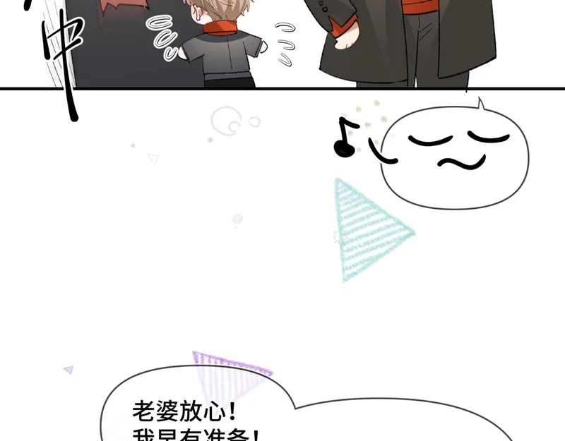 小剧场3 第14页