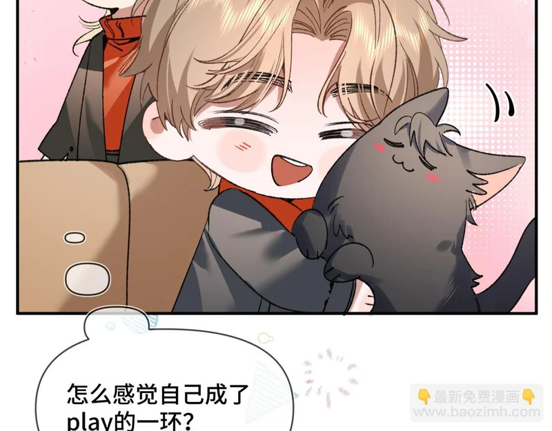 小剧场3 第18页