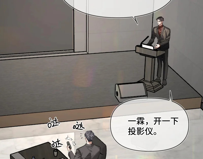 第二十九话 大获全胜 第5页