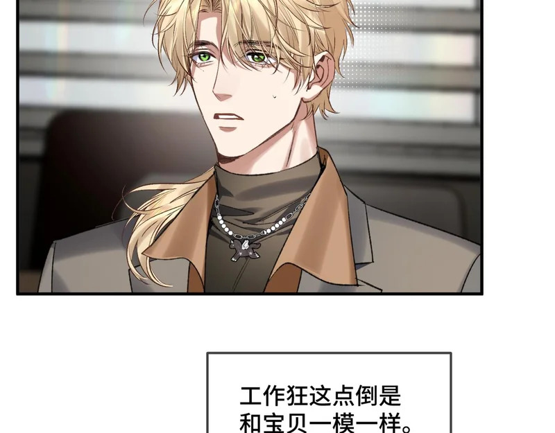 第二十九话 大获全胜 第20页