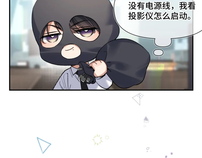 第二十九话 大获全胜 第26页