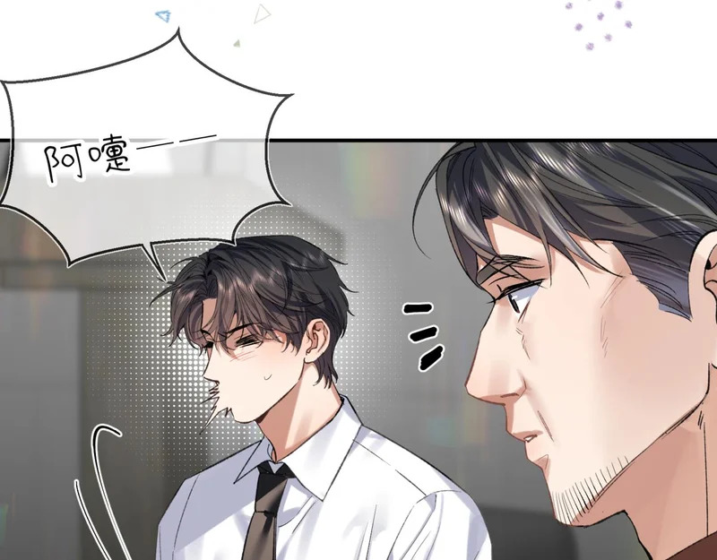 第二十九话 大获全胜 第27页