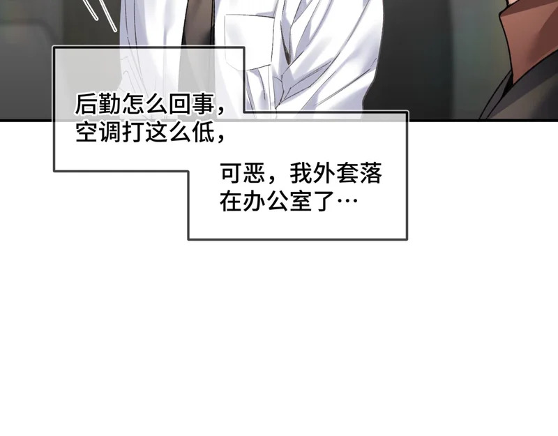 第二十九话 大获全胜 第28页