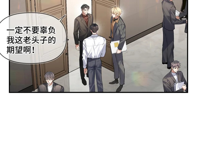 第二十九话 大获全胜 第35页