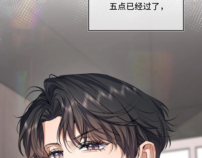 第二十九话 大获全胜 第44页