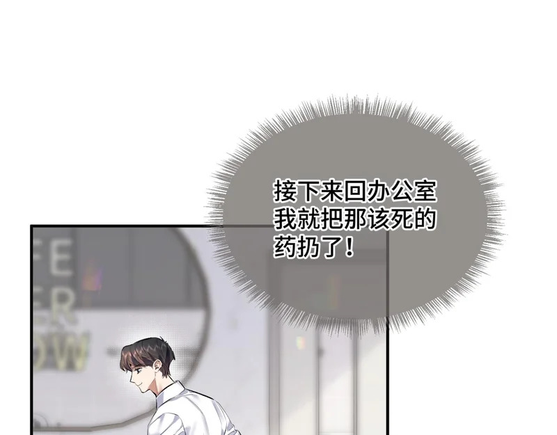 第二十九话 大获全胜 第47页