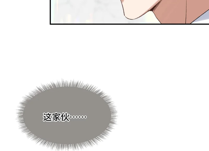 第二十九话 大获全胜 第50页