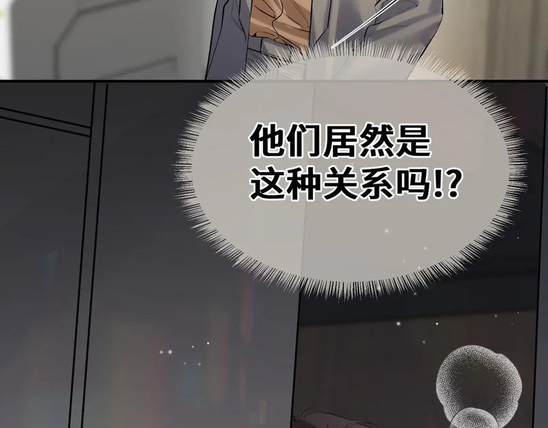第二十九话 大获全胜 第66页