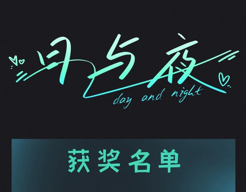 第二十九话 大获全胜 第70页