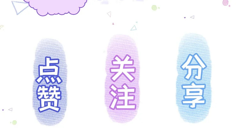 第二十九话 大获全胜 第80页
