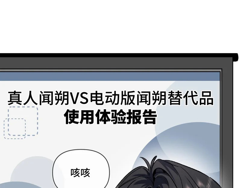 小剧场4 第4页