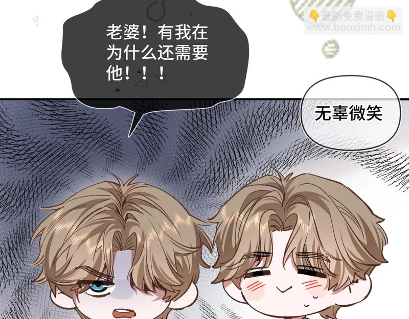 小剧场4 第6页