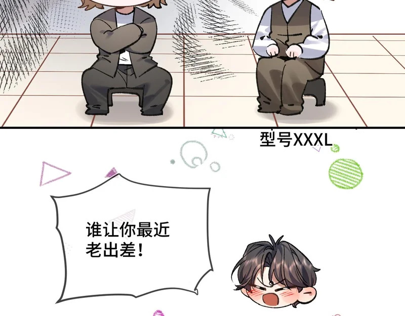 小剧场4 第7页